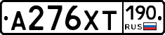 %D0%90276%D0%A5%D0%A2190