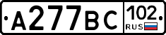 %D0%90277%D0%92%D0%A1102