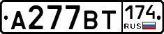 %D0%90277%D0%92%D0%A2174