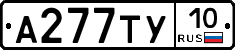 %D0%90277%D0%A2%D0%A310