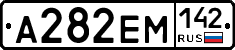 %D0%90282%D0%95%D0%9C142