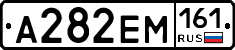 %D0%90282%D0%95%D0%9C161