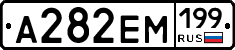 %D0%90282%D0%95%D0%9C199