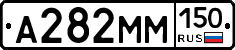 %D0%90282%D0%9C%D0%9C150