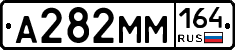 %D0%90282%D0%9C%D0%9C164