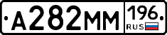 %D0%90282%D0%9C%D0%9C196