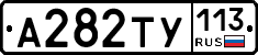 %D0%90282%D0%A2%D0%A3113