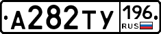 %D0%90282%D0%A2%D0%A3196