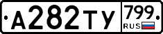 %D0%90282%D0%A2%D0%A3799