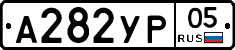 %D0%90282%D0%A3%D0%A005