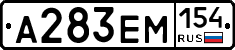 %D0%90283%D0%95%D0%9C154