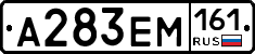 %D0%90283%D0%95%D0%9C161