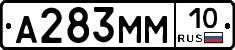 %D0%90283%D0%9C%D0%9C10