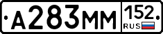 %D0%90283%D0%9C%D0%9C152