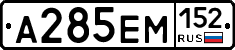 %D0%90285%D0%95%D0%9C152