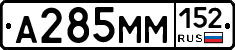 %D0%90285%D0%9C%D0%9C152