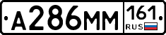 %D0%90286%D0%9C%D0%9C161
