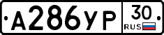 %D0%90286%D0%A3%D0%A030