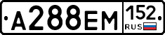 %D0%90288%D0%95%D0%9C152