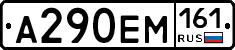 %D0%90290%D0%95%D0%9C161