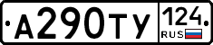 %D0%90290%D0%A2%D0%A3124