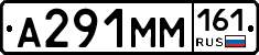 %D0%90291%D0%9C%D0%9C161