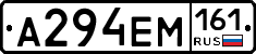 %D0%90294%D0%95%D0%9C161