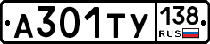 %D0%90301%D0%A2%D0%A3138