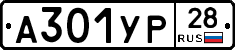 %D0%90301%D0%A3%D0%A028