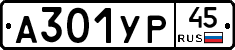 %D0%90301%D0%A3%D0%A045