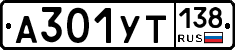 %D0%90301%D0%A3%D0%A2138