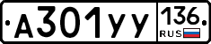 %D0%90301%D0%A3%D0%A3136