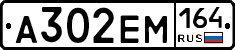 %D0%90302%D0%95%D0%9C164