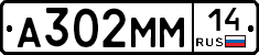 %D0%90302%D0%9C%D0%9C14