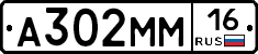 %D0%90302%D0%9C%D0%9C16