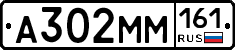 %D0%90302%D0%9C%D0%9C161