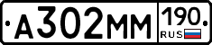 %D0%90302%D0%9C%D0%9C190