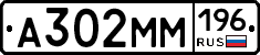 %D0%90302%D0%9C%D0%9C196