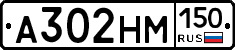 %D0%90302%D0%9D%D0%9C150