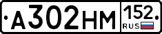 %D0%90302%D0%9D%D0%9C152