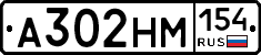 %D0%90302%D0%9D%D0%9C154