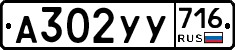 %D0%90302%D0%A3%D0%A3716