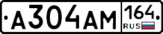 %D0%90304%D0%90%D0%9C164