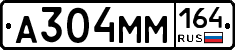 %D0%90304%D0%9C%D0%9C164