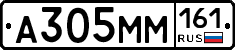 %D0%90305%D0%9C%D0%9C161