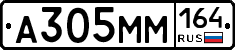 %D0%90305%D0%9C%D0%9C164