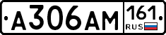 %D0%90306%D0%90%D0%9C161
