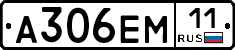 %D0%90306%D0%95%D0%9C11