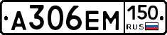 %D0%90306%D0%95%D0%9C150