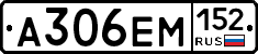 %D0%90306%D0%95%D0%9C152